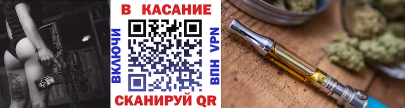 Наркотические вещества Мыски Канабис  КОКАИН  Alpha PVP  omg как зайти  Гашиш  Мефедрон 