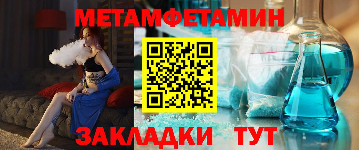 АМФ VHQ Мыски