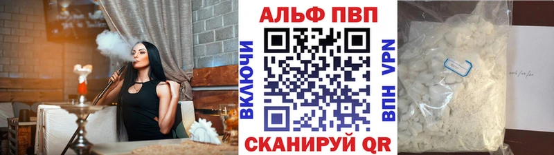 A-PVP мука  Мыски 