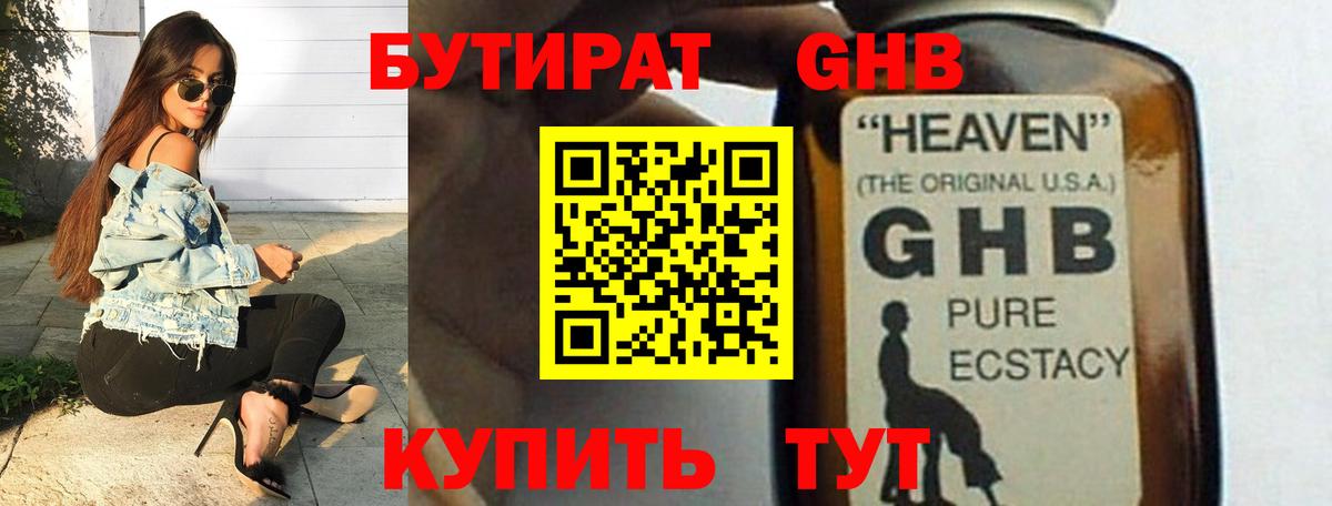 Метамфетамин  Мыски  АМФЕТАМИН   МЕФ  МЕФ   Канабис  Вход с VPN  Кокаин  Гашиш 