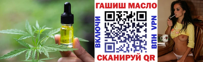 площадка телеграм  ссылка на мегу как войти  Мыски  Cannafood марихуана 
