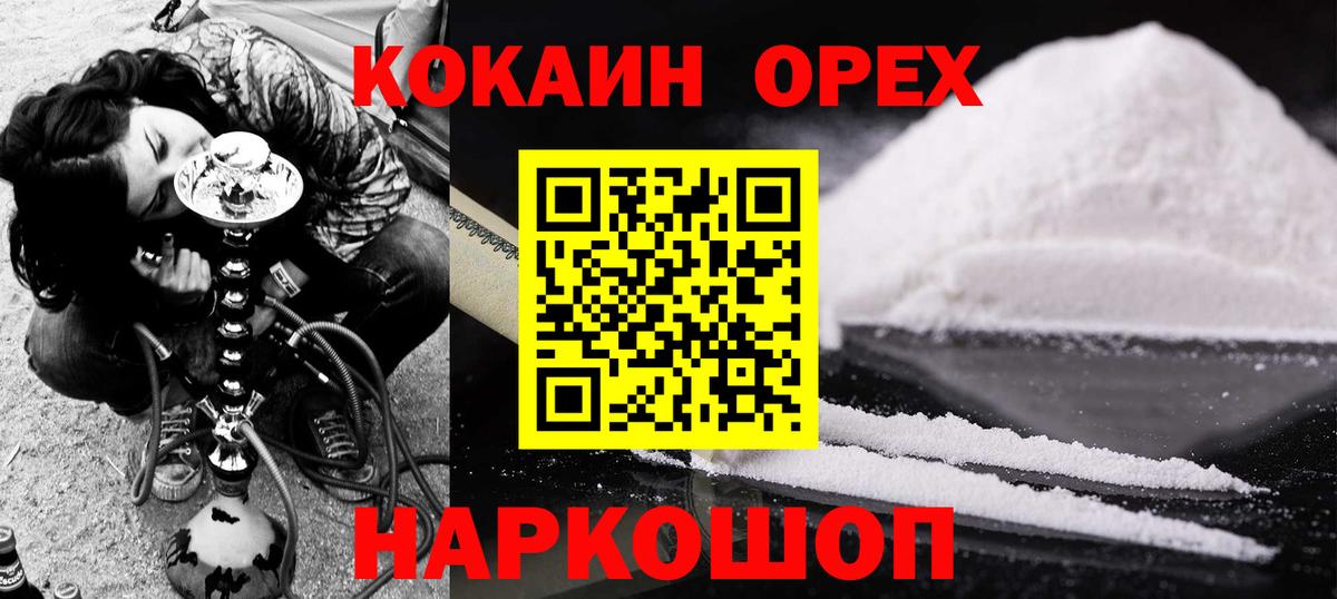 COCAIN Боливия Мыски