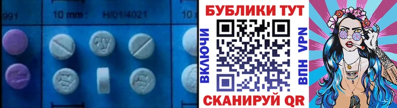 Ecstasy диски  MEGA маркетплейс  Мыски 
