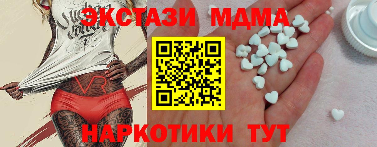 Ecstasy Punisher Мыски