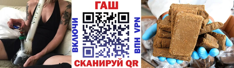 ГАШ хэш Мыски