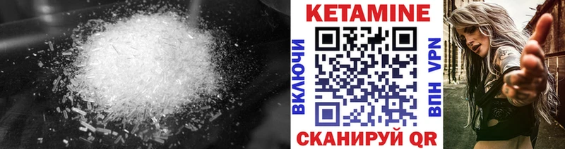 КЕТАМИН VHQ купить мориарти официальный сайт Мыски