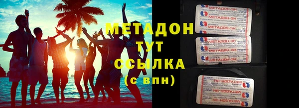 spice Медногорск
