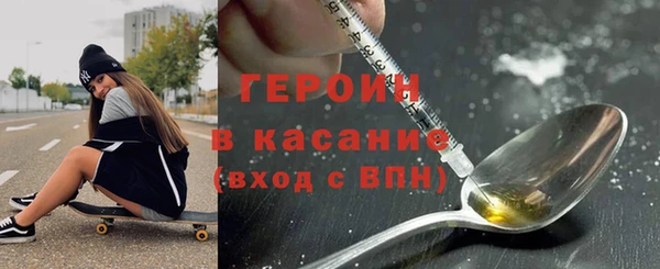 скорость mdpv Михайлов