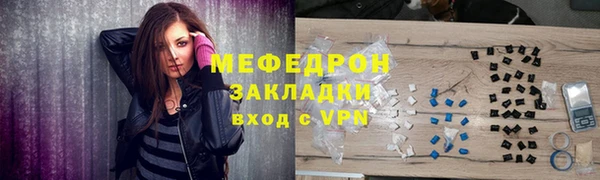 скорость mdpv Михайлов