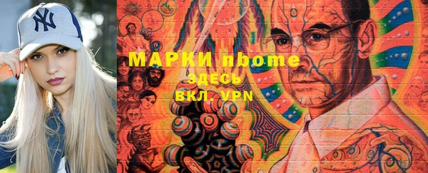 марки nbome Надым