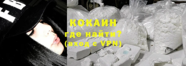 spice Медногорск