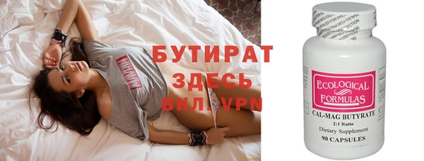трава Михайловка
