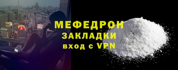 трава Михайловка