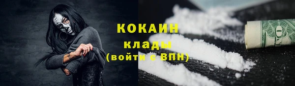 скорость mdpv Михайлов