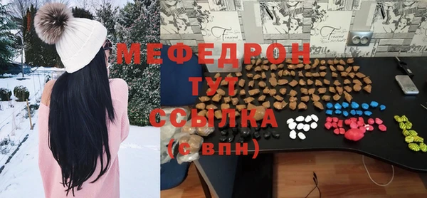 трава Михайловка
