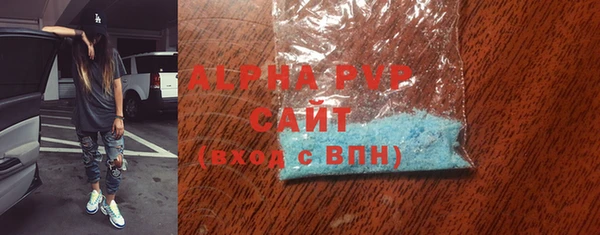 скорость mdpv Михайлов