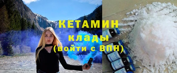 скорость mdpv Михайлов