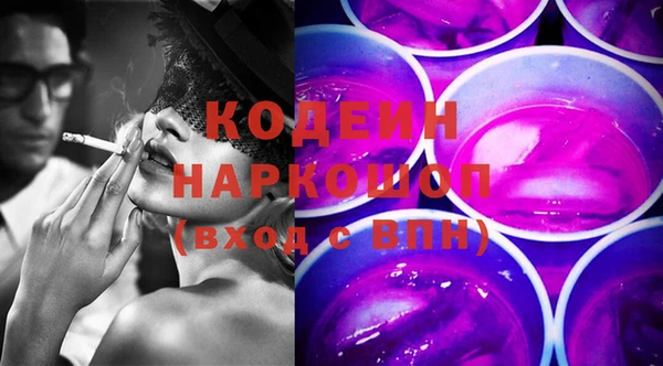 трава Михайловка
