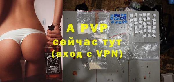 трава Михайловка