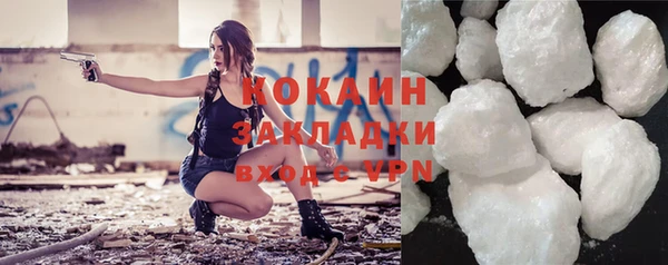 скорость mdpv Михайлов
