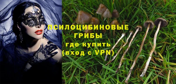 марки nbome Надым