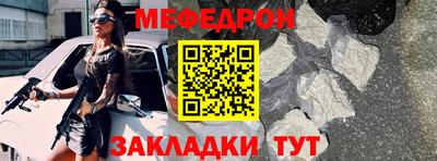 MDMA Premium VHQ Камышлов