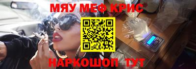 кристаллы Аргун