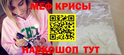 альфа пвп Апшеронск