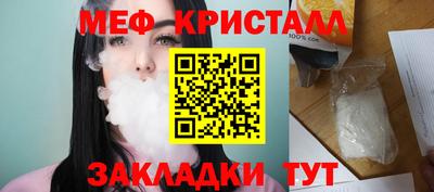 гашик Канаш