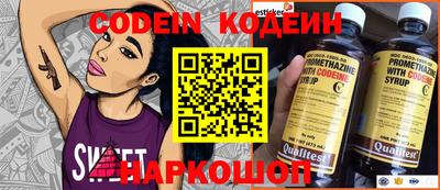 соль ск Кандалакша