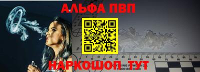 соль ск Кандалакша