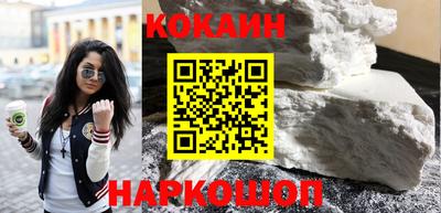 кристаллы Аргун