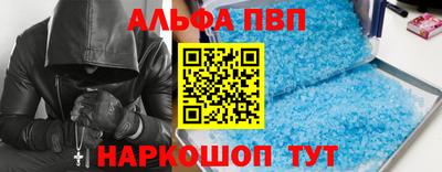 стаф Краснокаменск