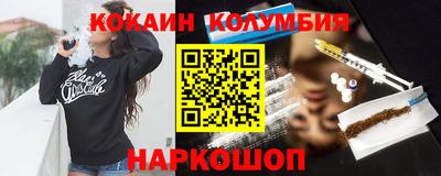 соль ск Кандалакша
