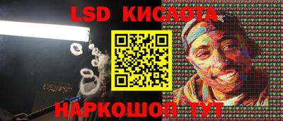 соль ск Кандалакша