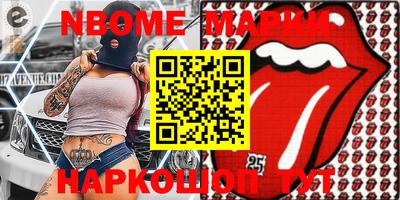 бутик Абинск