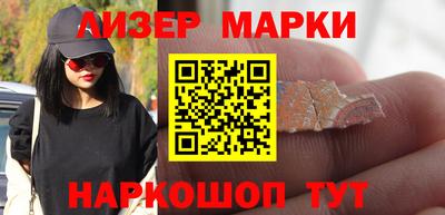 альфа пвп Апшеронск