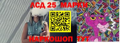 альфа пвп Апшеронск