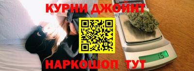 альфа пвп Апшеронск