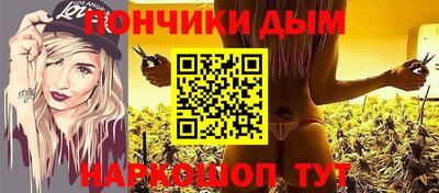 каннабис Апрелевка