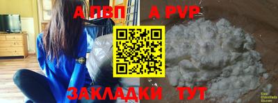 кристаллы Аргун