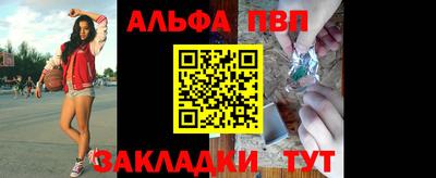 кристаллы Аргун