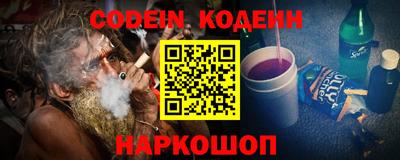 соль ск Кандалакша