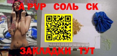 гашик Канаш