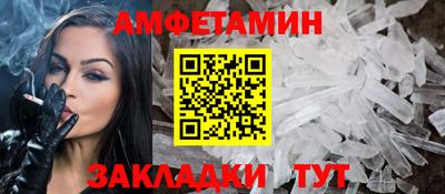 соль ск Кандалакша