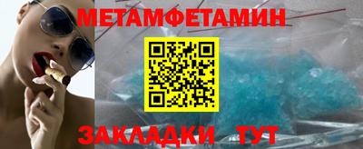 гашик Канаш