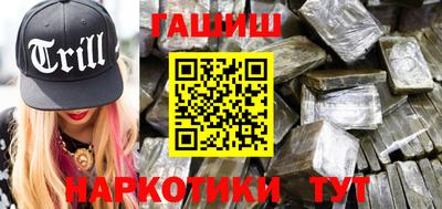 альфа пвп Апшеронск