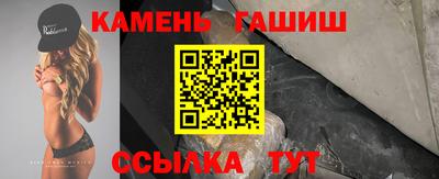 кристаллы Аргун