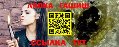 каннабис Апрелевка