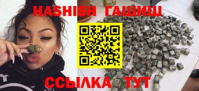 каннабис Апрелевка